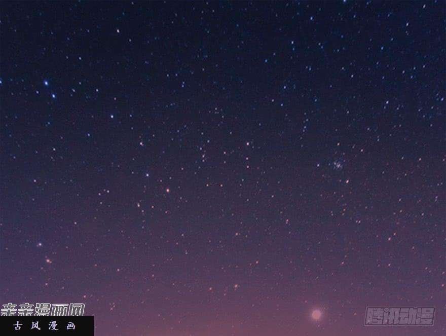 堕玄师026.人为刀俎我为鱼肉