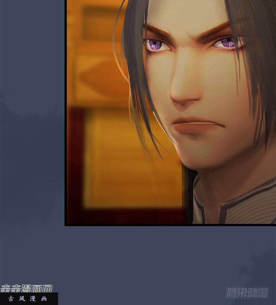 堕玄师026.人为刀俎我为鱼肉