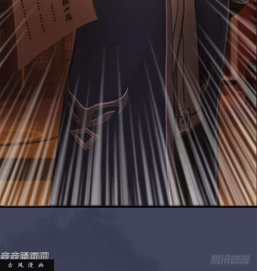 堕玄师026.人为刀俎我为鱼肉