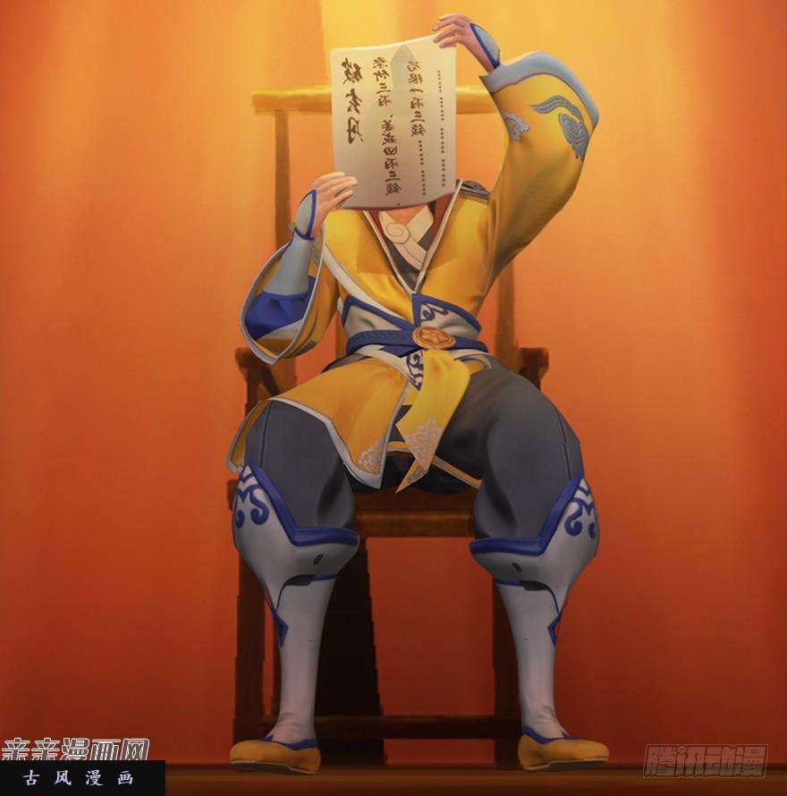 堕玄师026.人为刀俎我为鱼肉