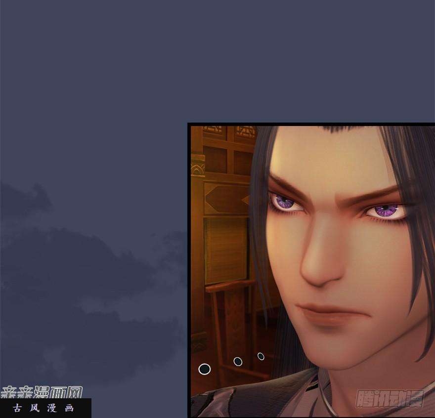 堕玄师026.人为刀俎我为鱼肉