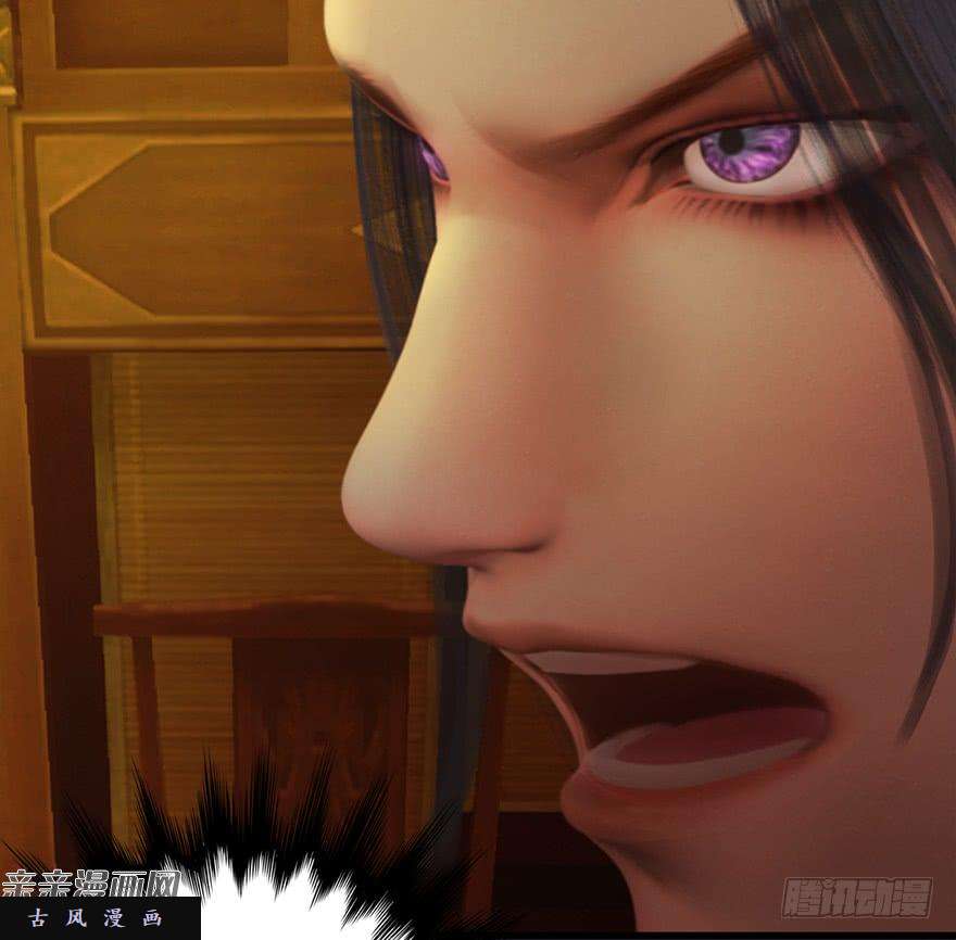 堕玄师026.人为刀俎我为鱼肉