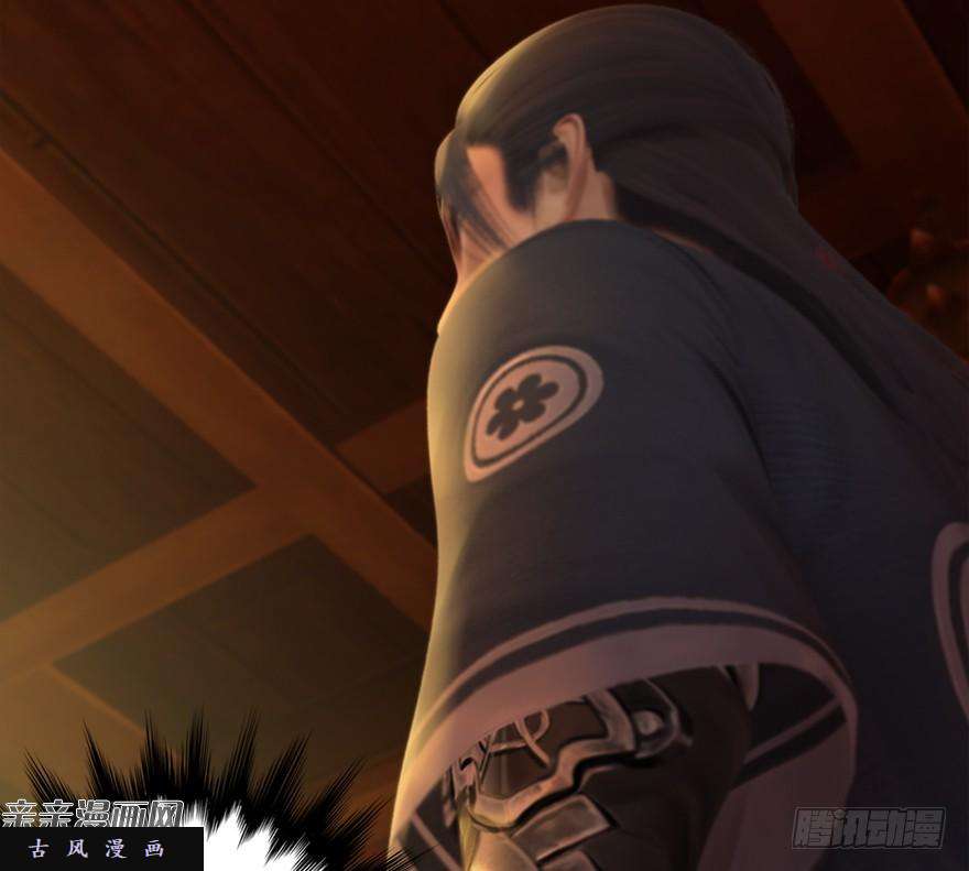 堕玄师026.人为刀俎我为鱼肉
