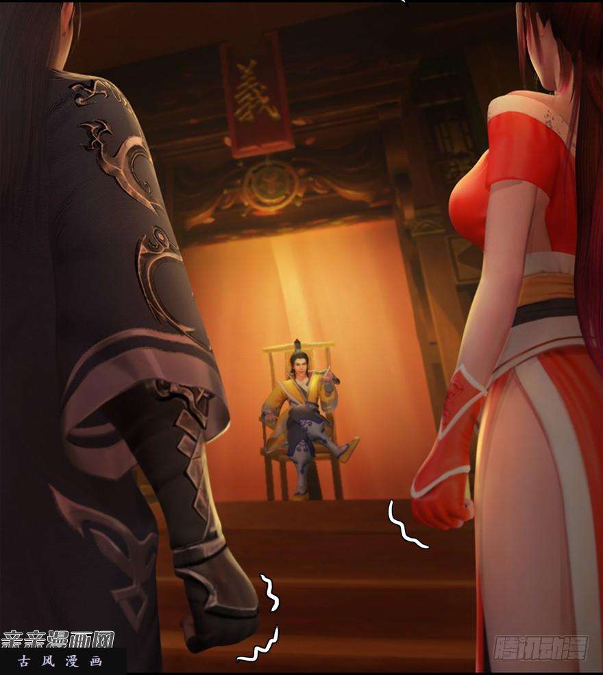 堕玄师026.人为刀俎我为鱼肉