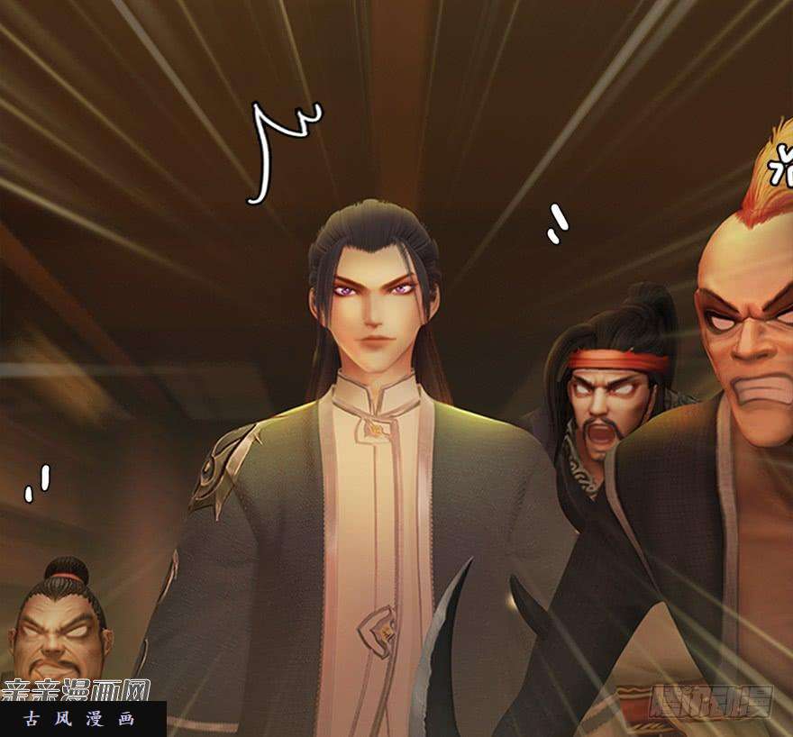 堕玄师026.人为刀俎我为鱼肉