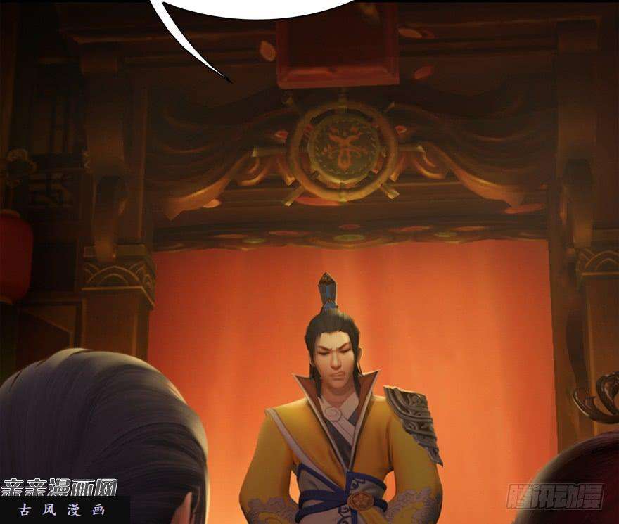 堕玄师026.人为刀俎我为鱼肉