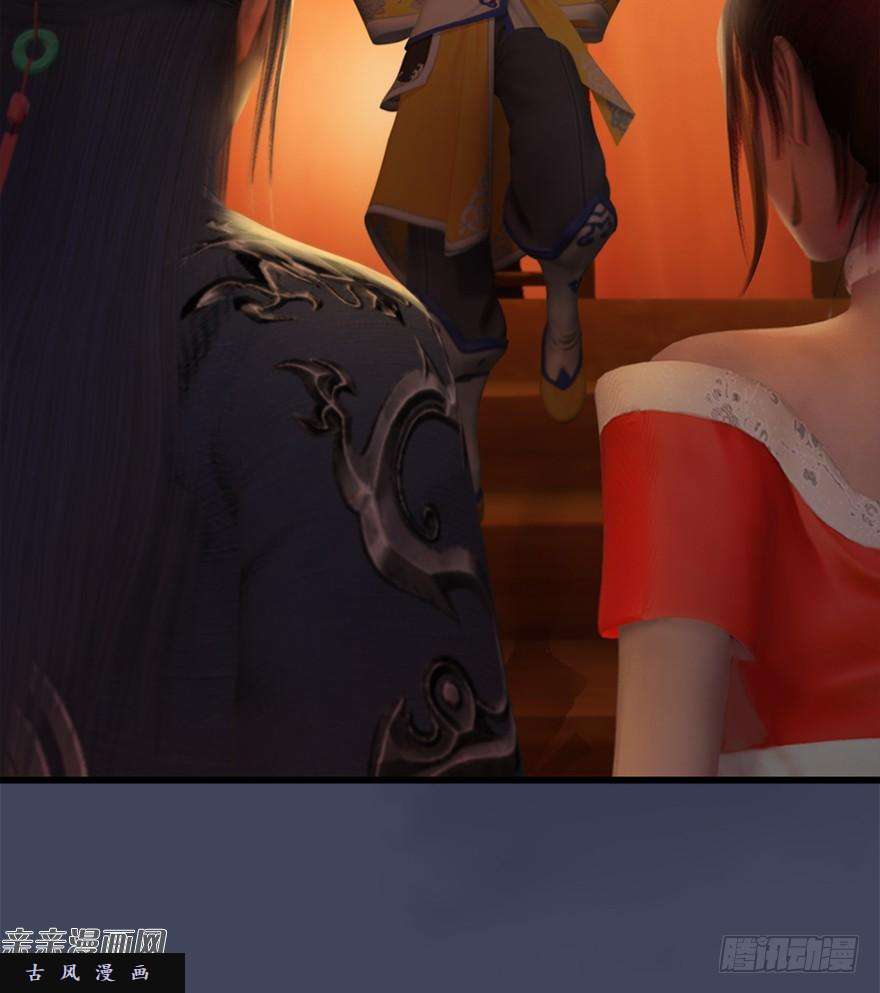 堕玄师026.人为刀俎我为鱼肉
