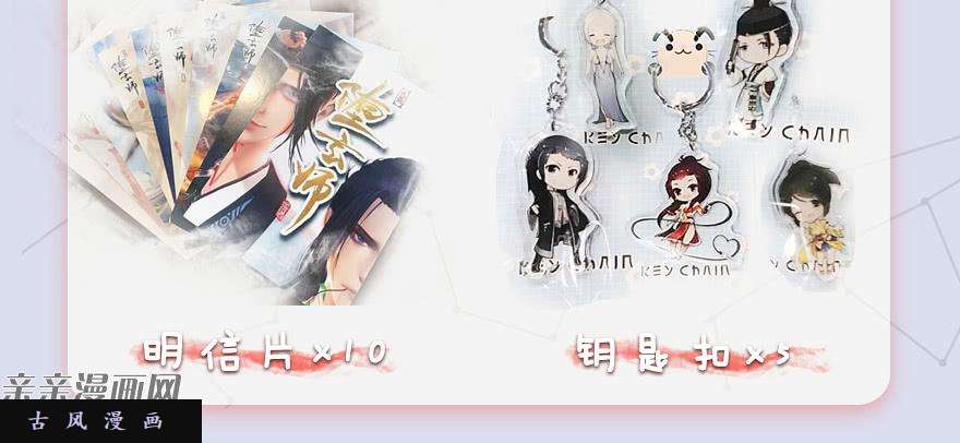 堕玄师026.人为刀俎我为鱼肉