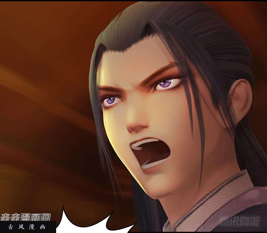 堕玄师026.人为刀俎我为鱼肉