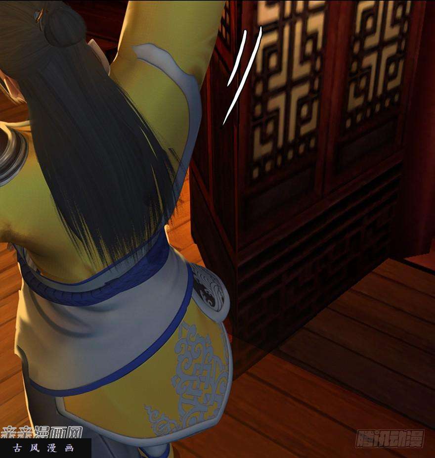 堕玄师028. 常浩夜袭沈燃