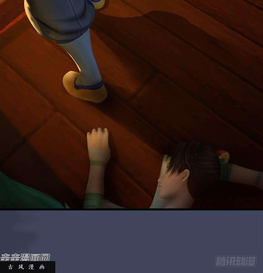 堕玄师028. 常浩夜袭沈燃