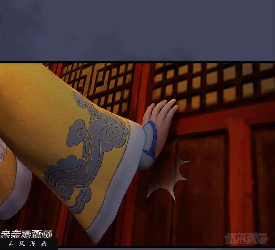 堕玄师028. 常浩夜袭沈燃