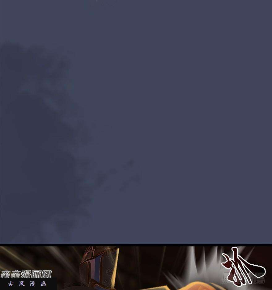 堕玄师028. 常浩夜袭沈燃