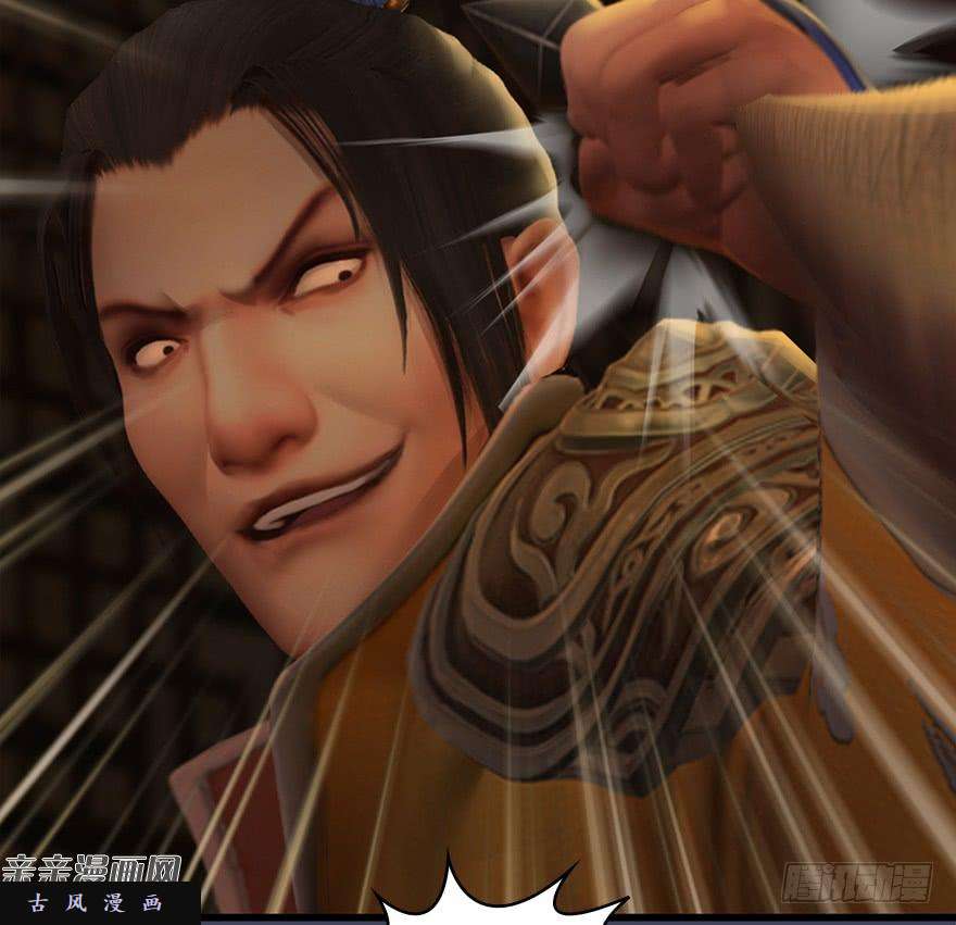 堕玄师028. 常浩夜袭沈燃