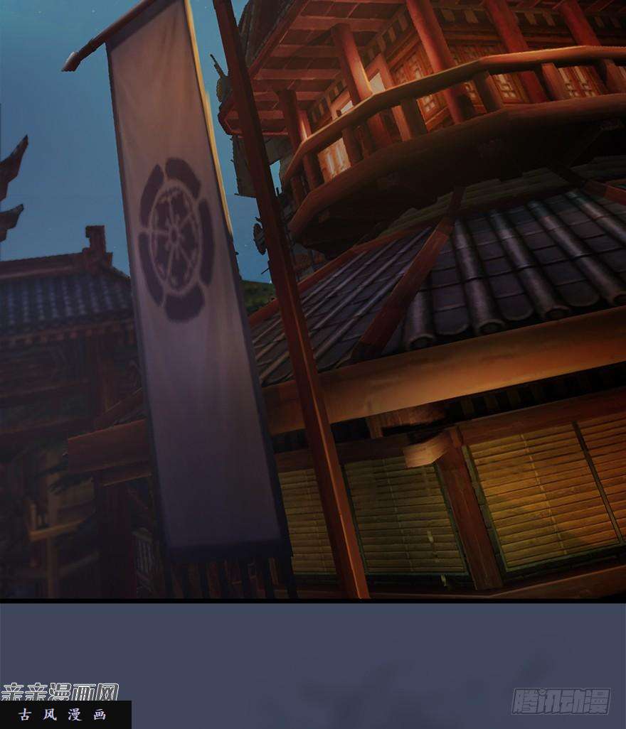 堕玄师028. 常浩夜袭沈燃