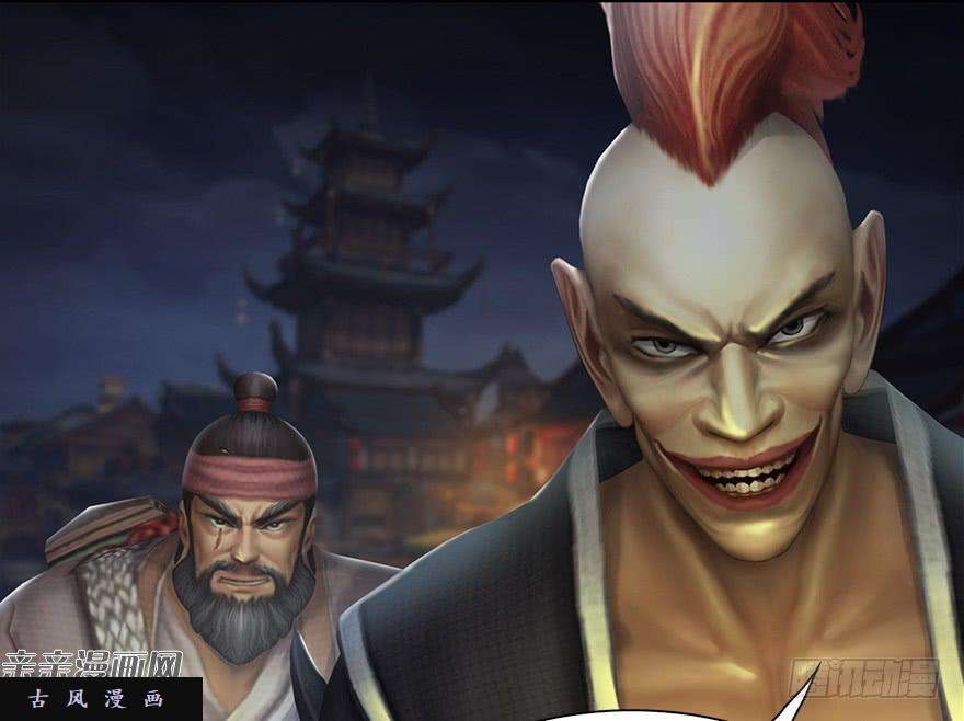 堕玄师028. 常浩夜袭沈燃