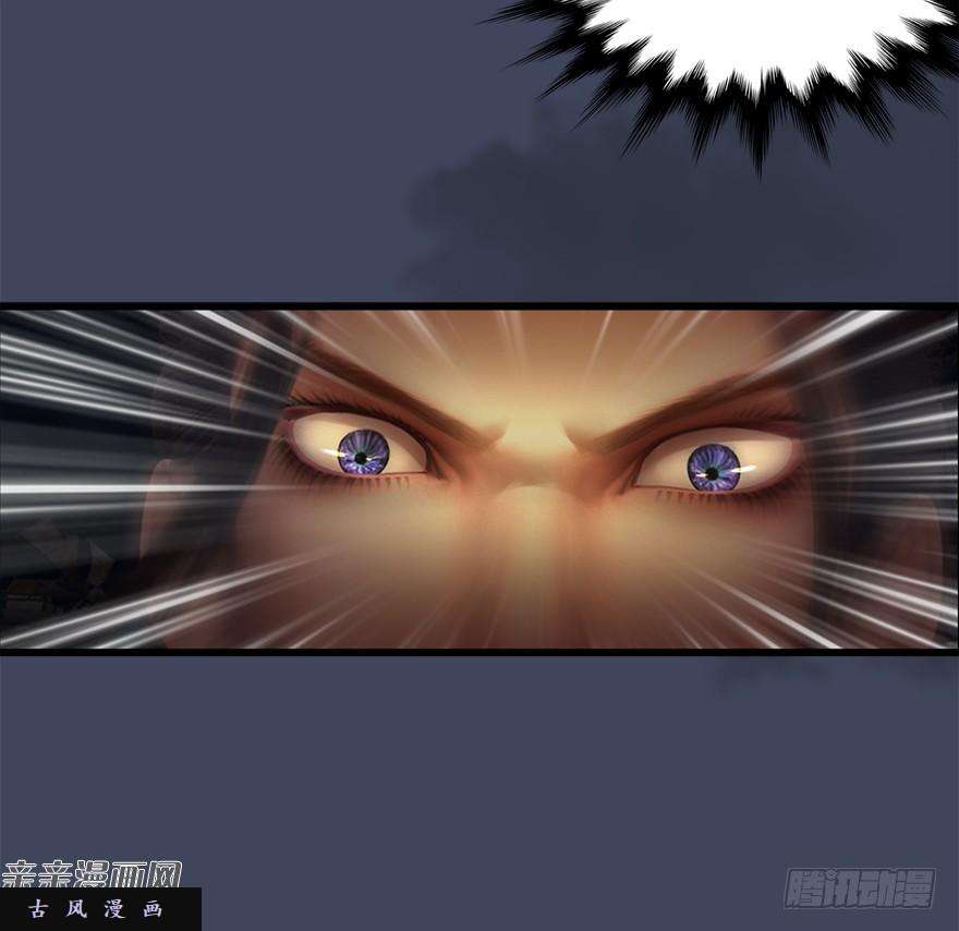 堕玄师028. 常浩夜袭沈燃