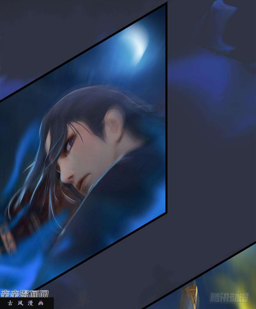 堕玄师029. 真把我当孙子了么？