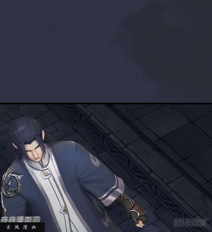 堕玄师029. 真把我当孙子了么？