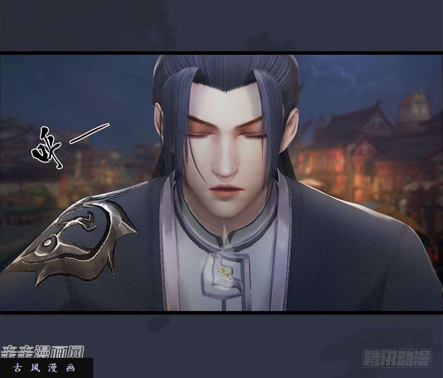 堕玄师029. 真把我当孙子了么？