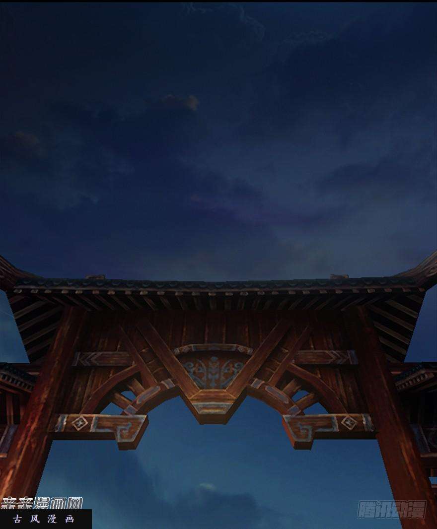 堕玄师029. 真把我当孙子了么？