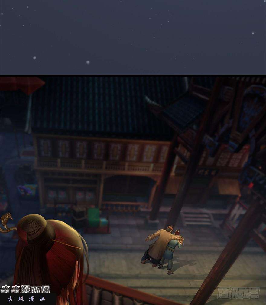 堕玄师029. 真把我当孙子了么？