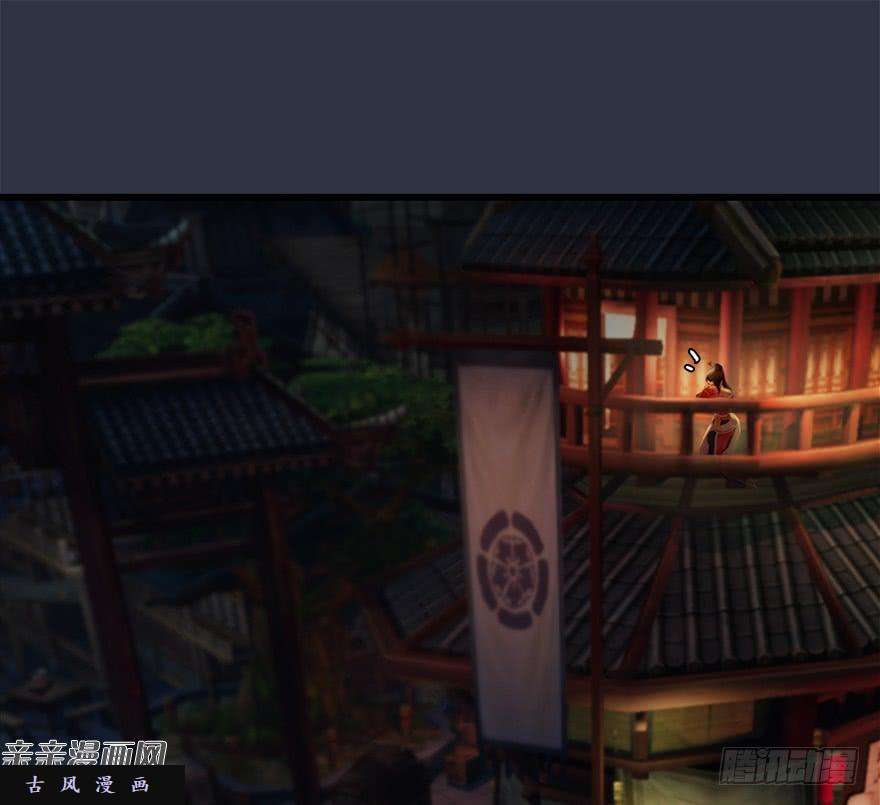 堕玄师029. 真把我当孙子了么？