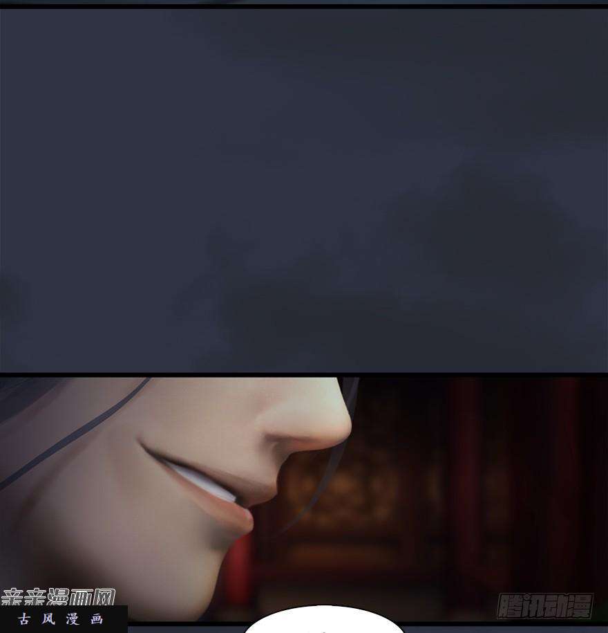 堕玄师029. 真把我当孙子了么？
