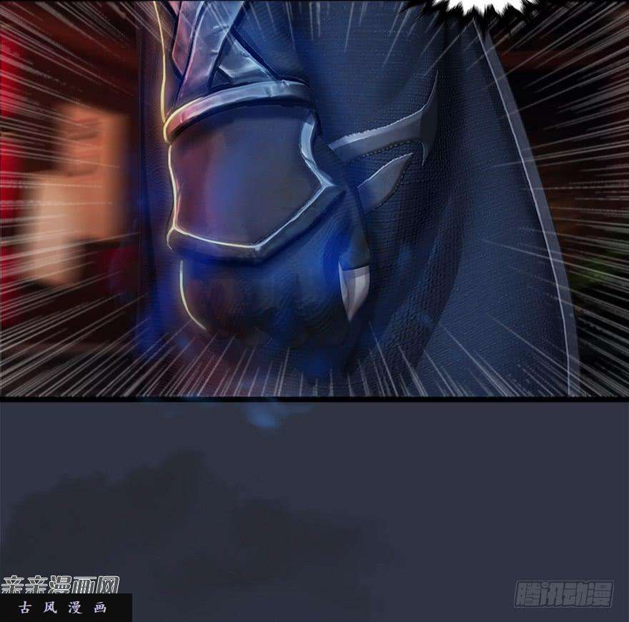 堕玄师029. 真把我当孙子了么？