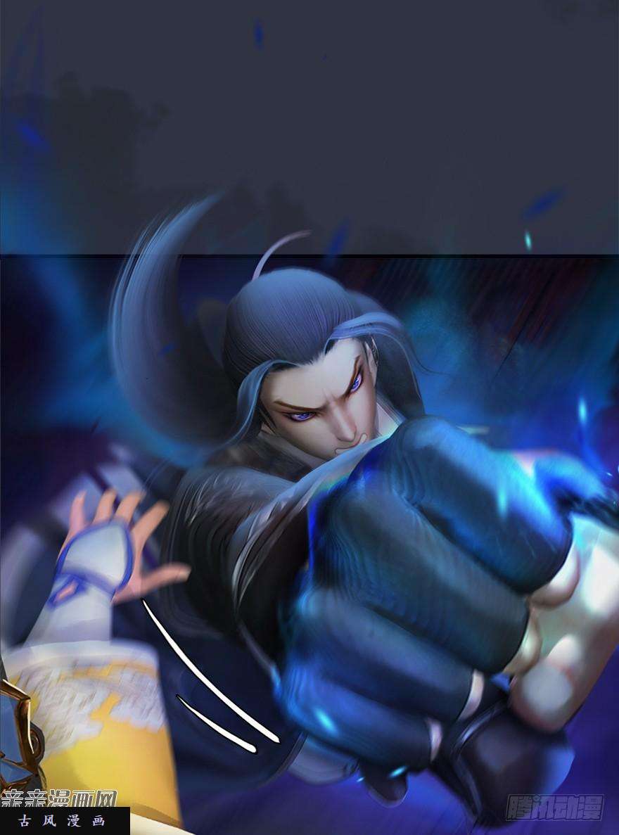 堕玄师029. 真把我当孙子了么？