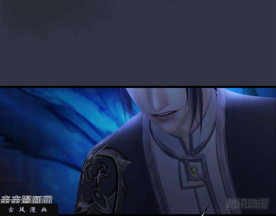 堕玄师029. 真把我当孙子了么？