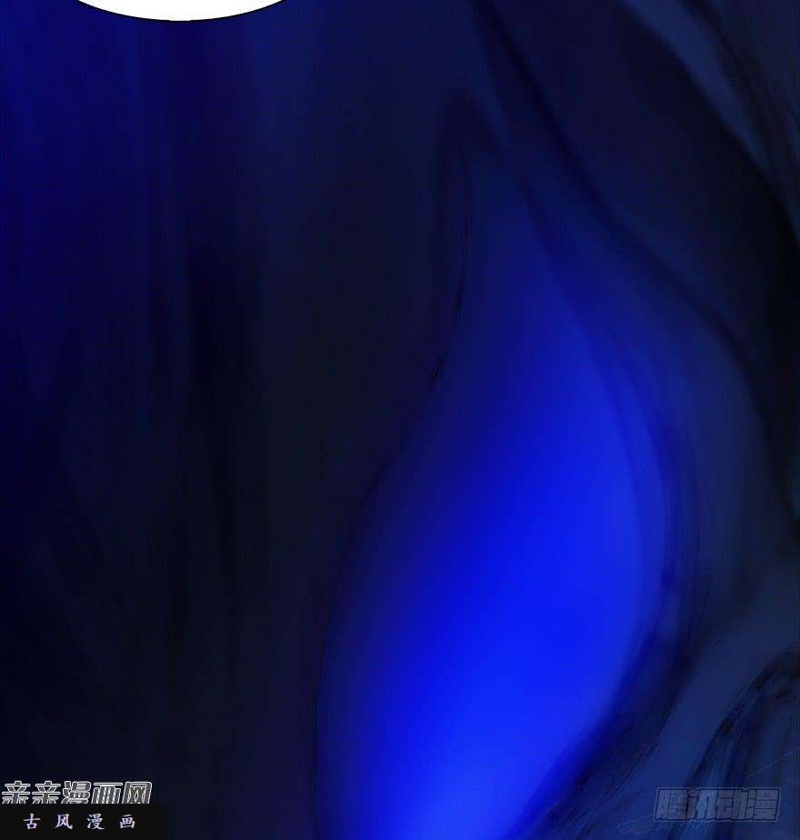 堕玄师029. 真把我当孙子了么？