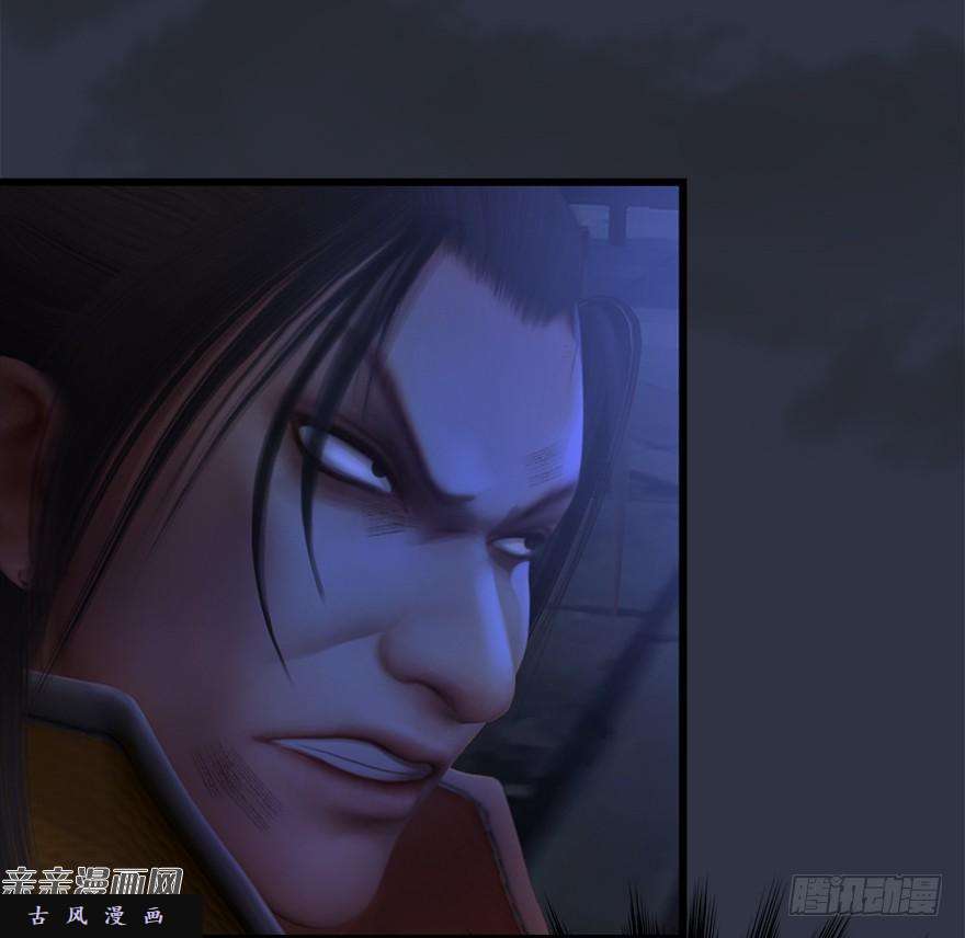 堕玄师029. 真把我当孙子了么？