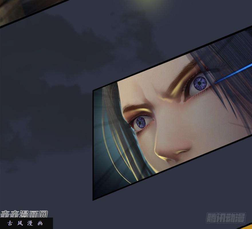 堕玄师029. 真把我当孙子了么？