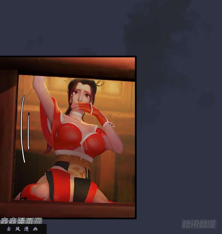 堕玄师029. 真把我当孙子了么？