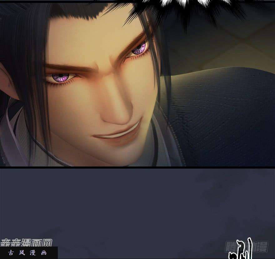 堕玄师029. 真把我当孙子了么？