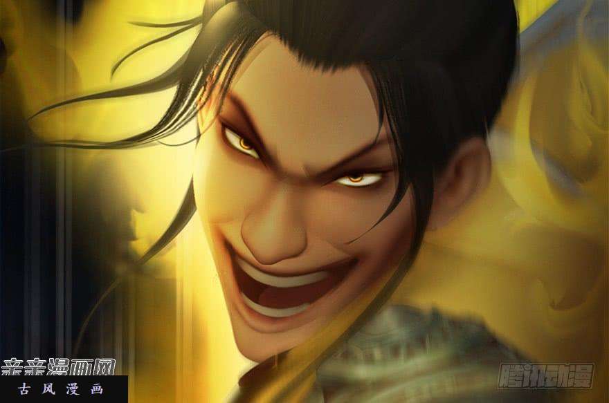 堕玄师029. 真把我当孙子了么？