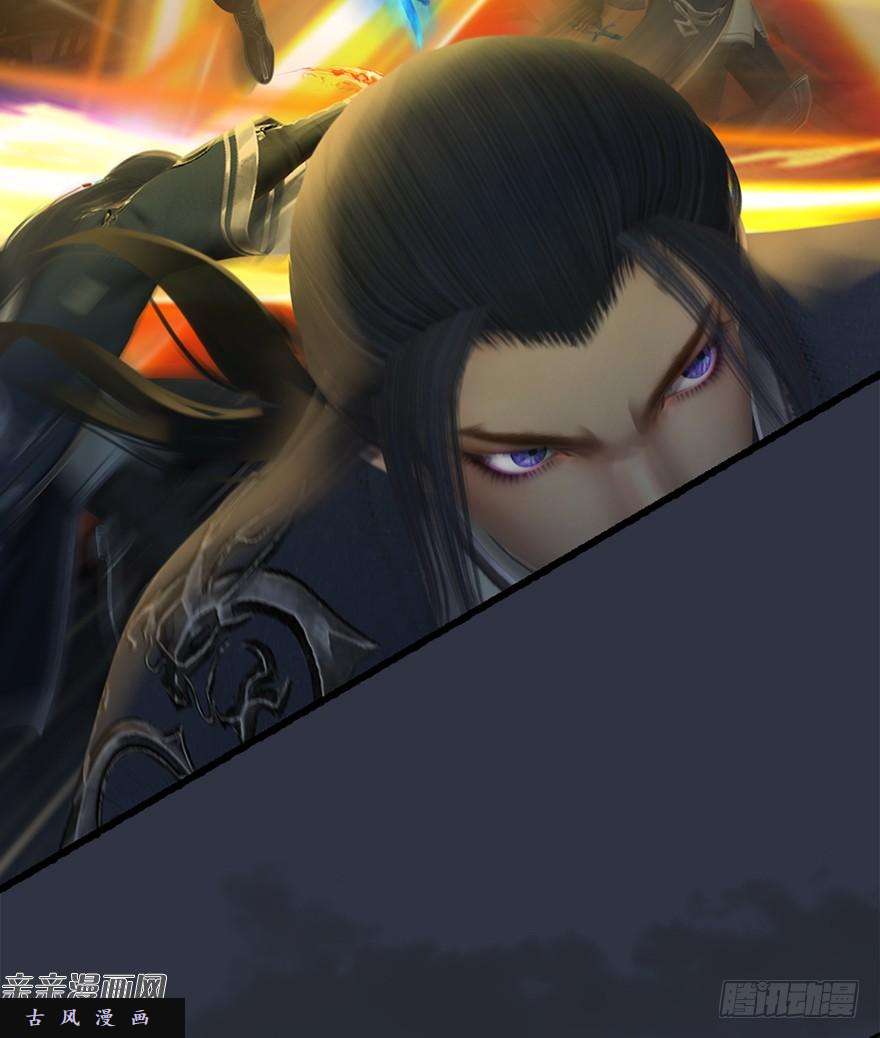 堕玄师029. 真把我当孙子了么？