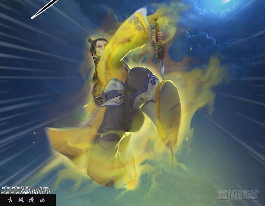 堕玄师029. 真把我当孙子了么？