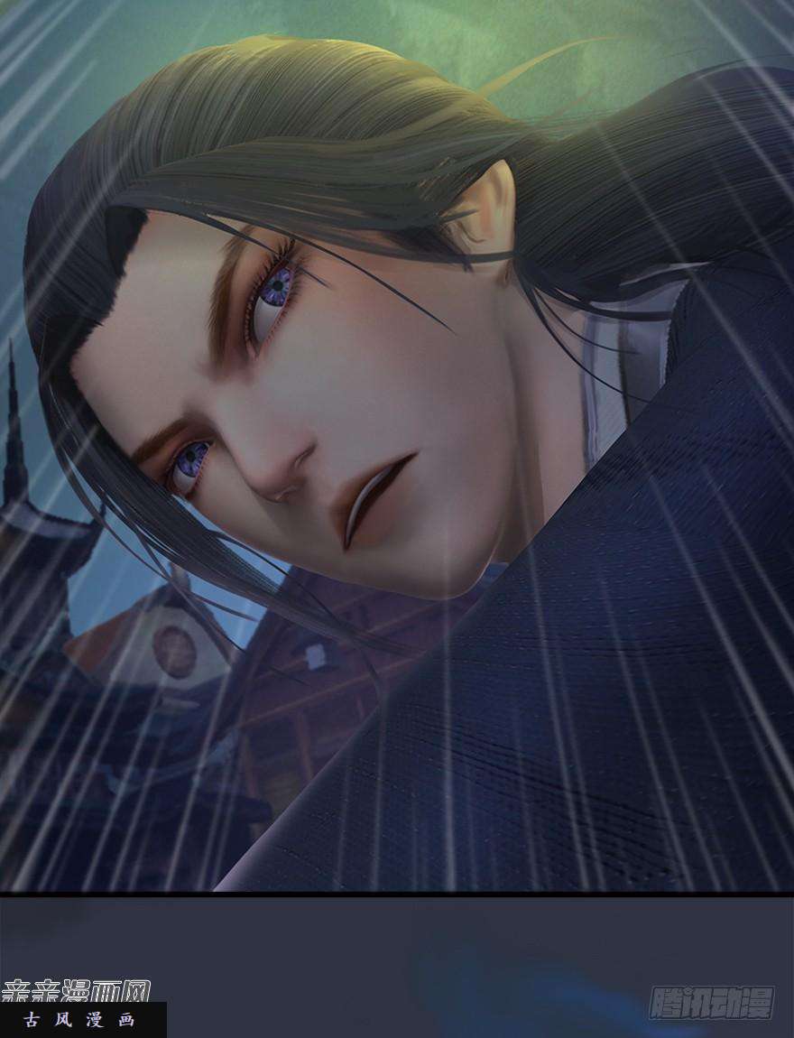 堕玄师029. 真把我当孙子了么？
