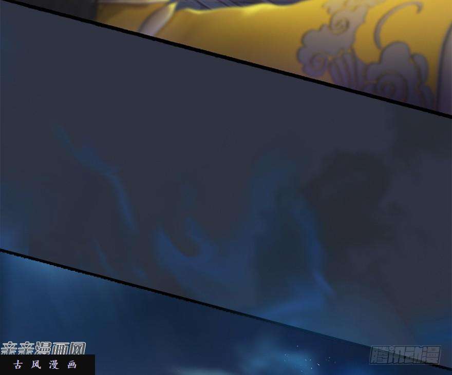 堕玄师029. 真把我当孙子了么？