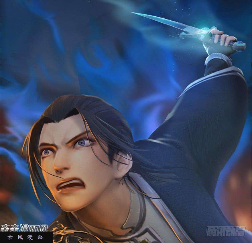 堕玄师029. 真把我当孙子了么？