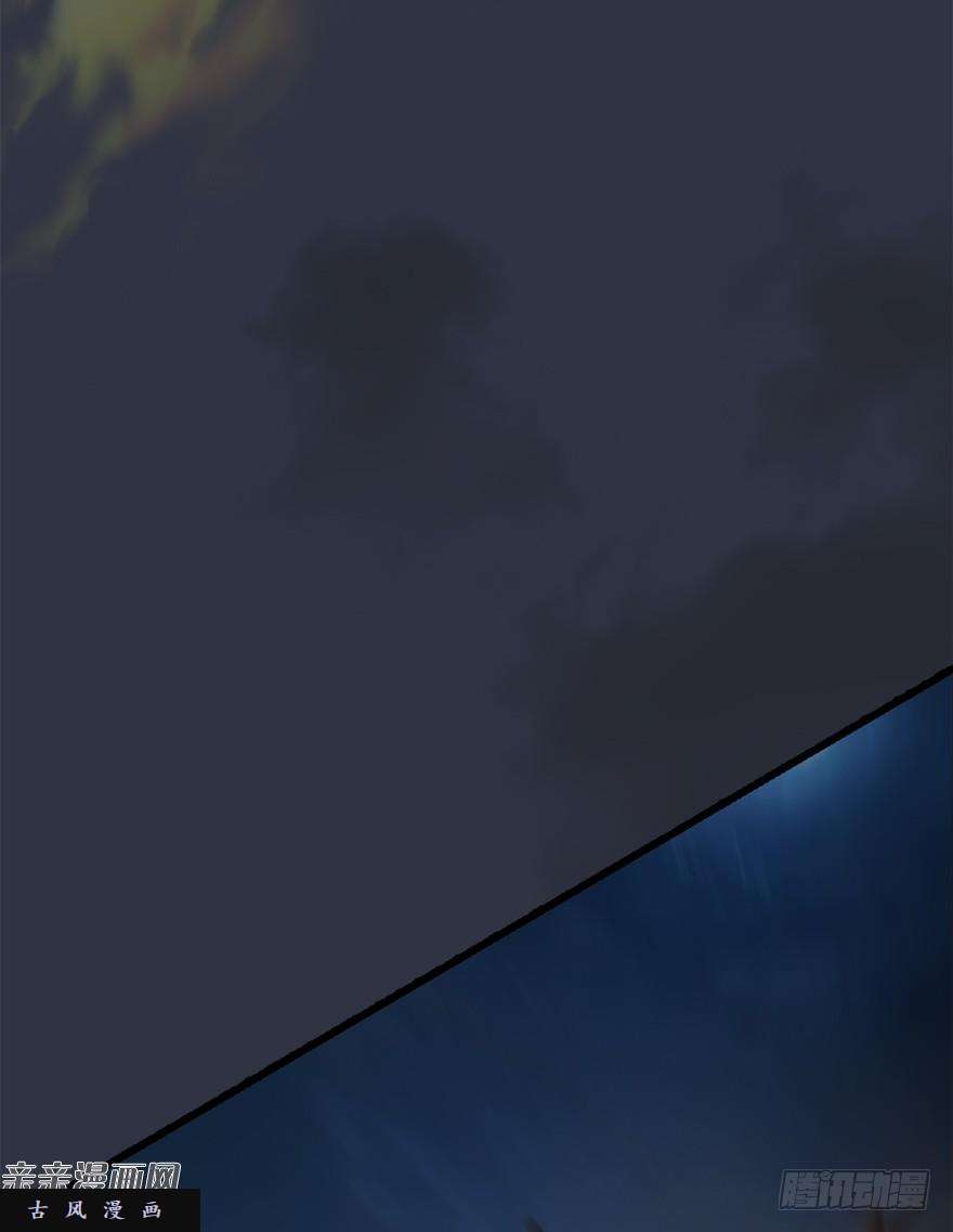 堕玄师029. 真把我当孙子了么？