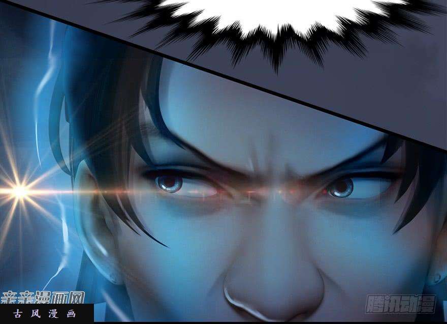 堕玄师031.涅槃‘重生’