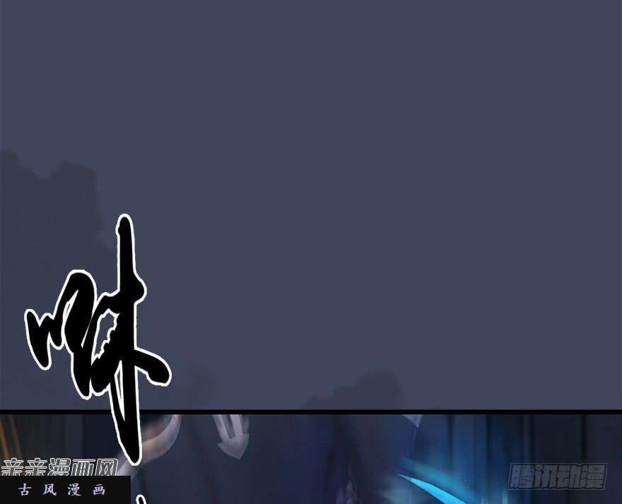 堕玄师031.涅槃‘重生’