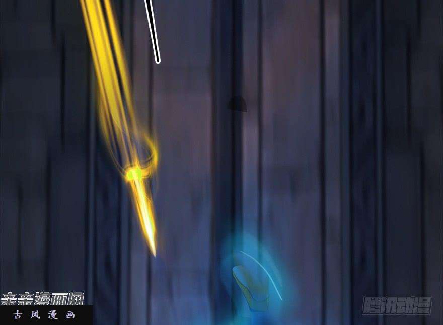 堕玄师031.涅槃‘重生’