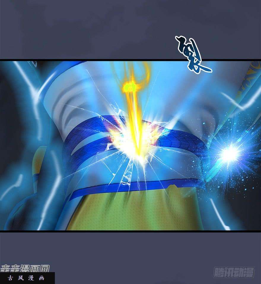 堕玄师031.涅槃‘重生’