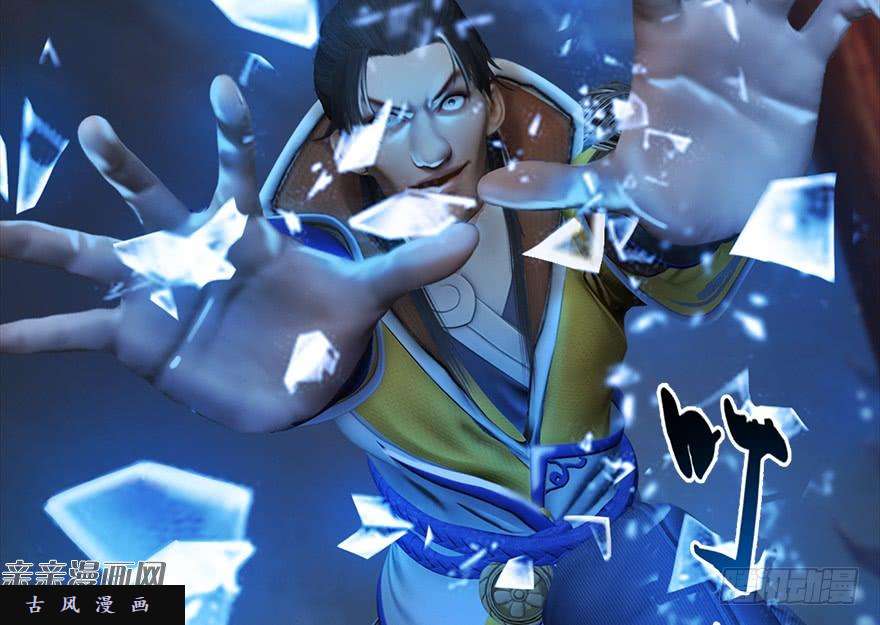 堕玄师031.涅槃‘重生’