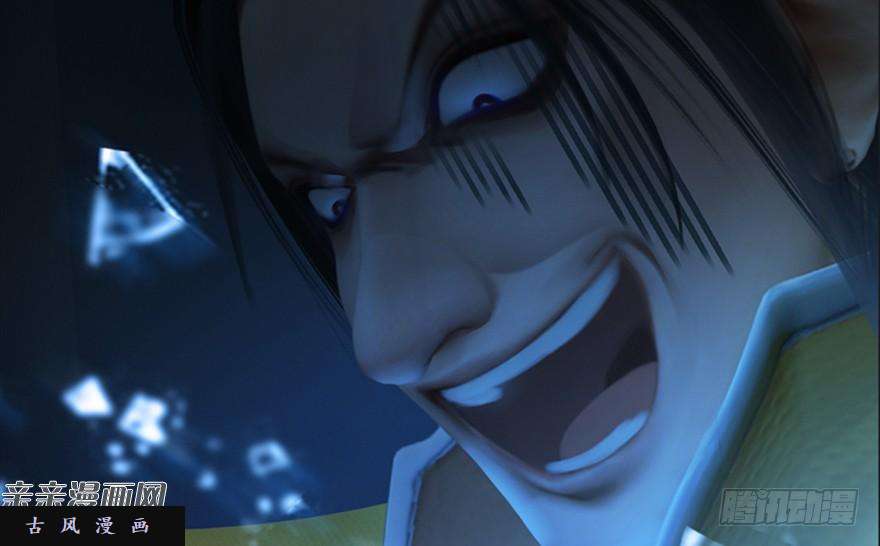 堕玄师031.涅槃‘重生’