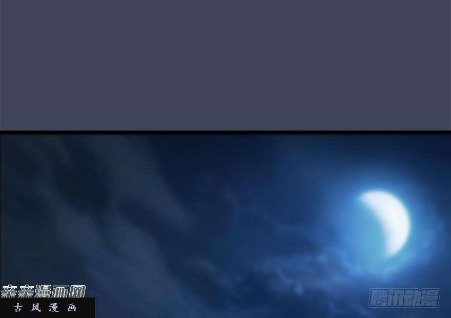 堕玄师031.涅槃‘重生’